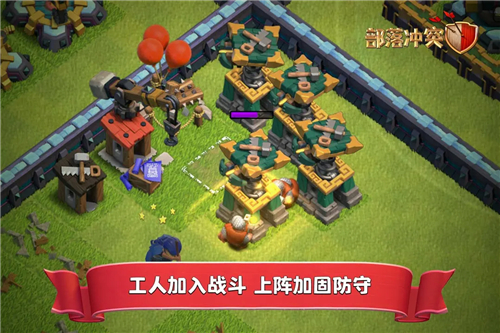 coc夜世界12本截圖1