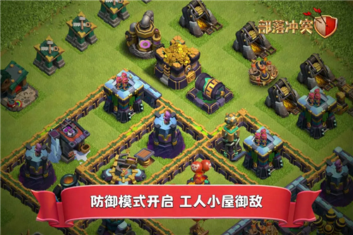 coc夜世界12本截圖2