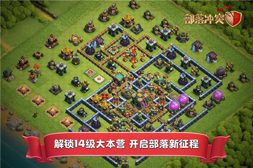 coc夜世界12本截圖4