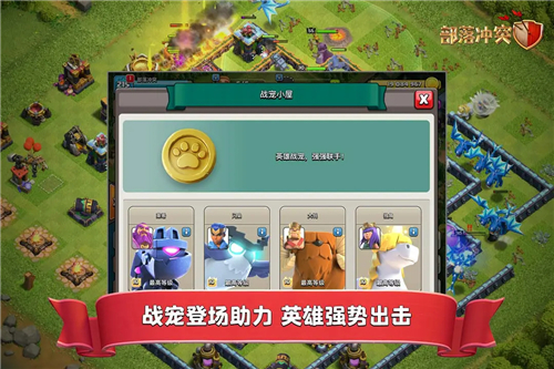 coc夜世界12本截圖3