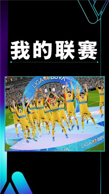 實(shí)況足球2020球員數(shù)據(jù)全完整測(cè)試版百度云下載截圖6