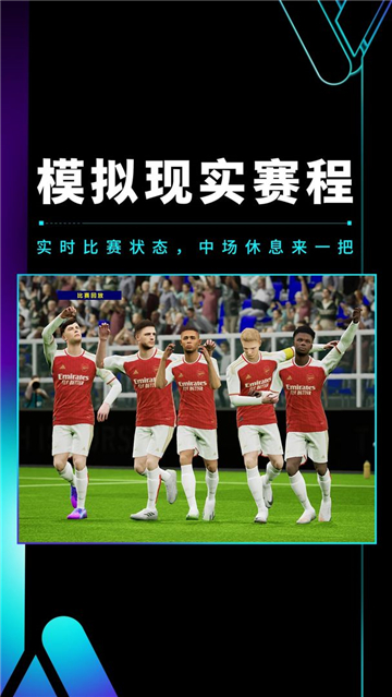實(shí)況足球2020球員數(shù)據(jù)全完整測(cè)試版百度云下載截圖8