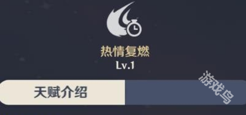 原神班尼特值得培養(yǎng)嗎