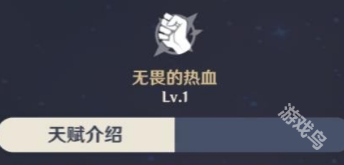 原神班尼特值得培養(yǎng)嗎