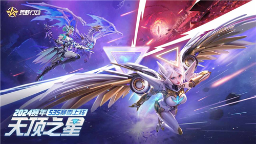荒野行動國際版手機游戲截圖1