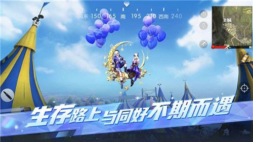 荒野行動Mobile PUBG單機版游戲最新安卓版下載截圖3