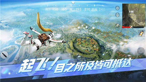 荒野行動Mobile PUBG單機版游戲最新安卓版下載截圖2