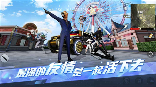 荒野行動Mobile PUBG單機版游戲最新安卓版下載截圖4