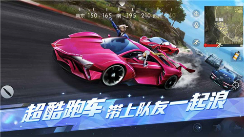 荒野行動Mobile PUBG單機版游戲最新安卓版下載截圖5