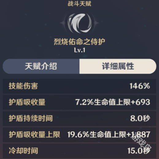 原神托馬值得培養(yǎng)嗎