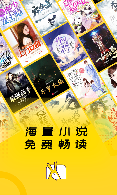 得間免費(fèi)小說截圖4