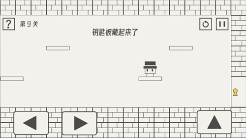 帽子先生大冒險截圖4