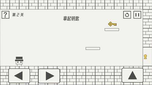 帽子先生大冒險截圖5