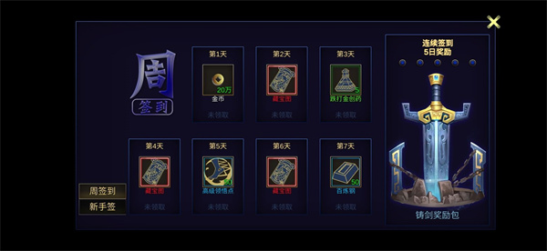 行俠放置2手游截圖3