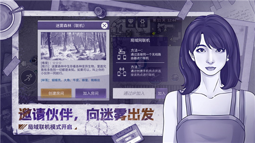 阿瑞斯病毒2最新蝗蟲減一血最新版萌貓截圖4