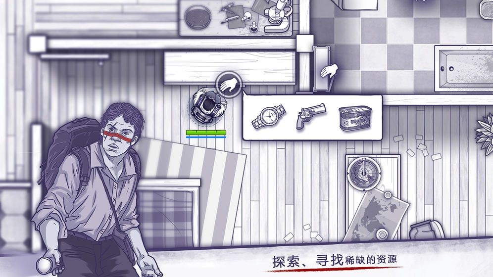 阿瑞斯病毒2最新蝗蟲減一血最新版萌貓