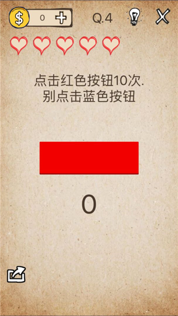還有這種操作截圖4
