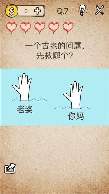 還有這種操作截圖5