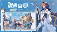 空之要塞啟航手游截圖1