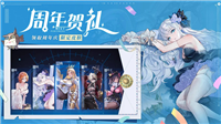 空之要塞啟航手游截圖3