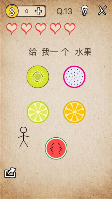 還有這種操作