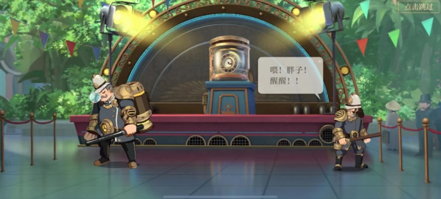 空之要塞啟航手游
