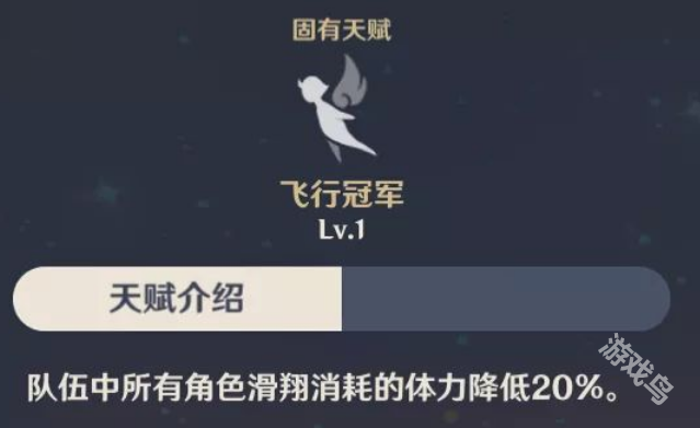 原神安柏值得培養(yǎng)嗎