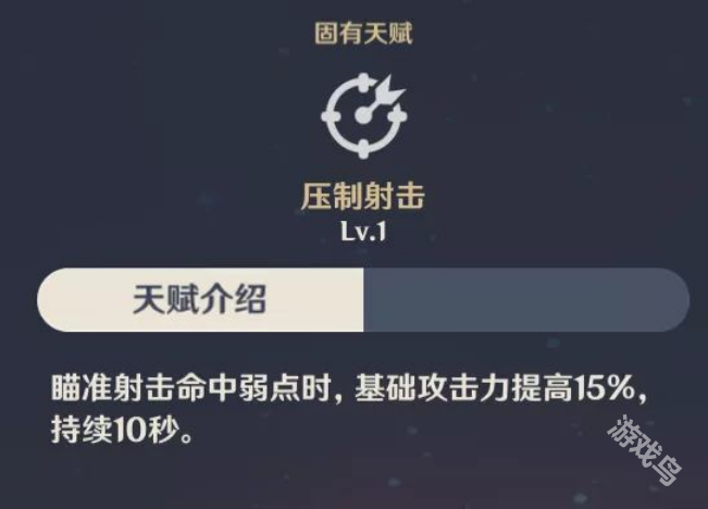 原神安柏值得培養(yǎng)嗎