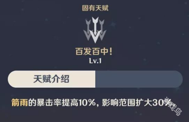 原神安柏值得培養(yǎng)嗎
