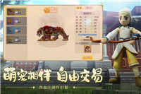 熱血江湖手機版截圖2