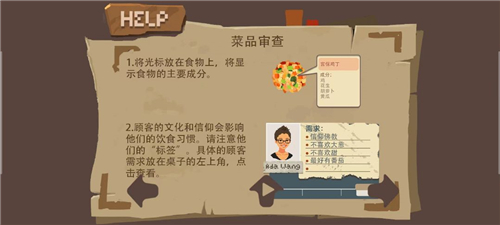 BALA游戲