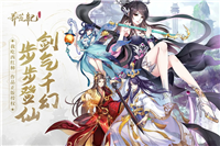 莽荒紀紀寧傳奇截圖4