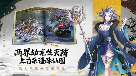 莽荒紀紀寧傳奇