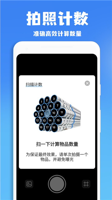作業(yè)批改王截圖1