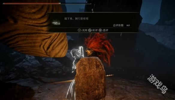 艾爾登法環(huán)黃金樹(shù)幽影馬努斯教堂支線任務(wù)攻略
