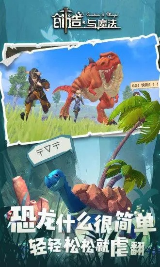 創(chuàng)造與魔法應(yīng)用寶