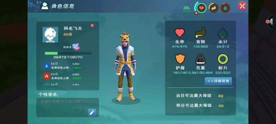 創(chuàng)造與魔法應(yīng)用寶