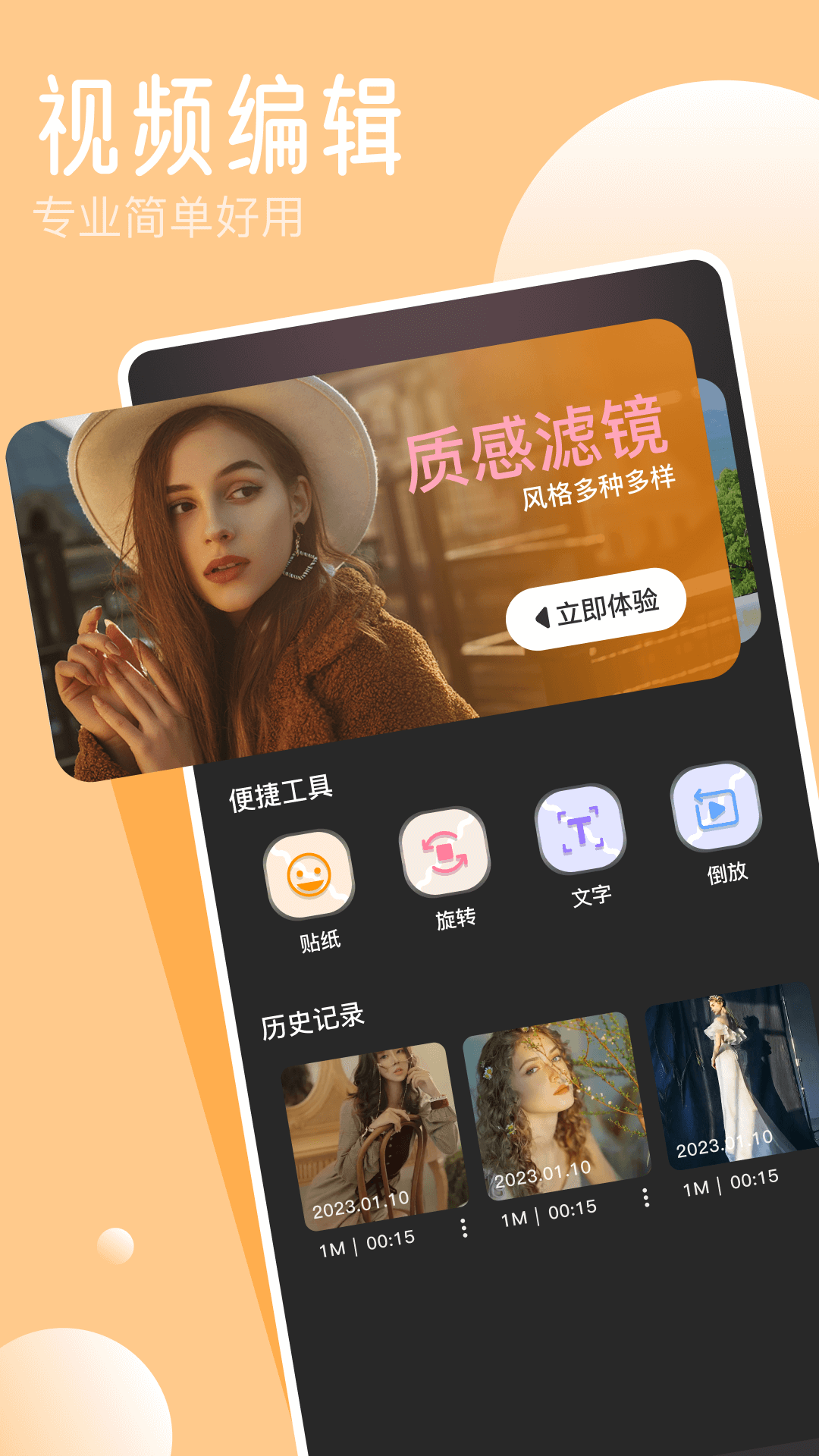 涼鶴美化包截圖4