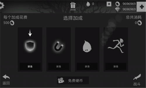 火柴人暗影之旅截圖4