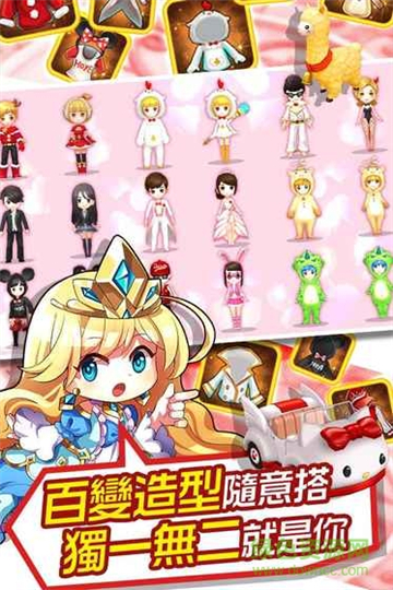 魔王與公主異世界手游截圖2