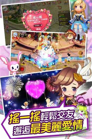 魔王與公主異世界手游截圖3