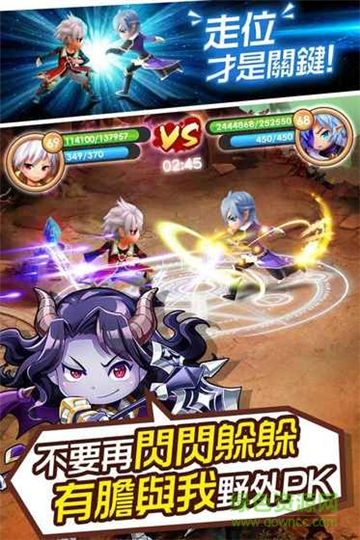 魔王與公主異世界手游截圖5