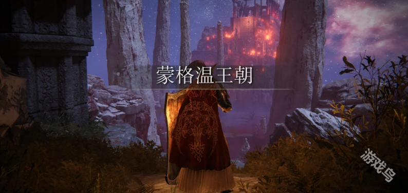 如何進(jìn)入艾爾登法環(huán)的地下世界蒙格溫王朝