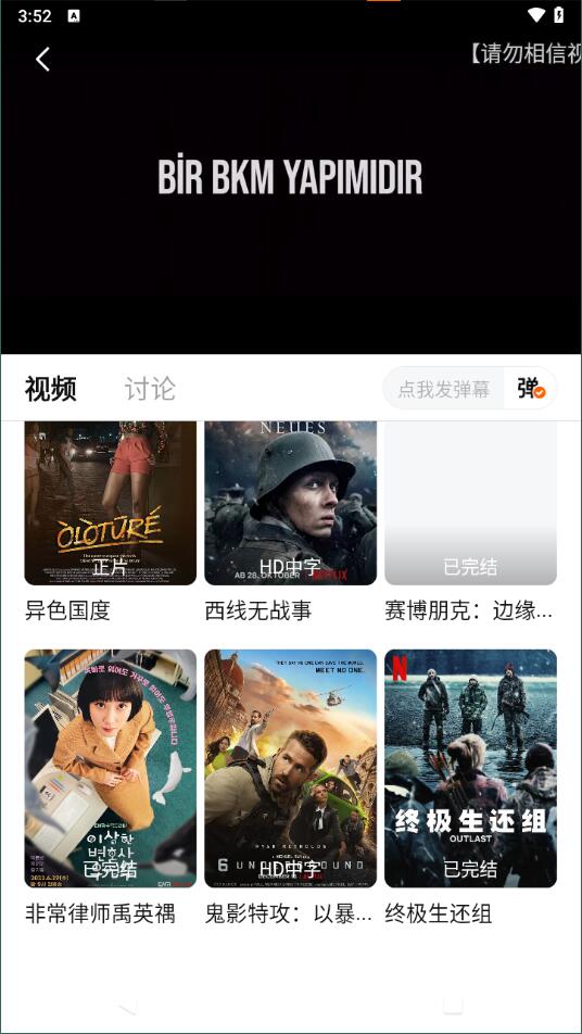 追劇達(dá)人最新版截圖2