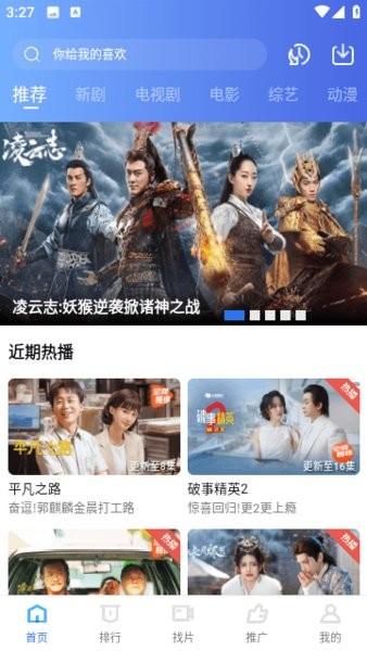 蝦皮視頻去廣告版截圖4