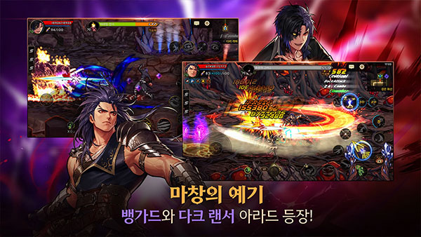 地下城与勇士手游5
