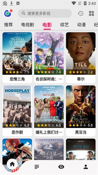 看劇截圖1