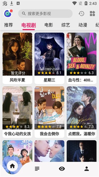 看劇截圖2