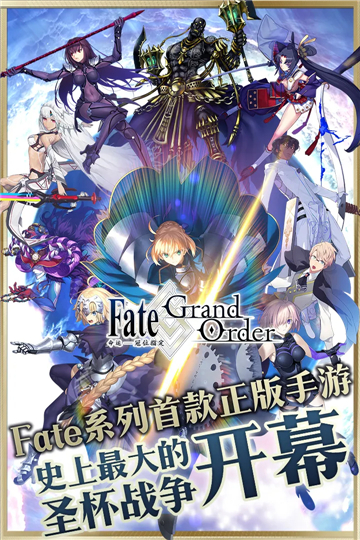 Fate Grand Order圣誕節(jié)2020南丁格爾的圣誕頌歌最新版截圖1