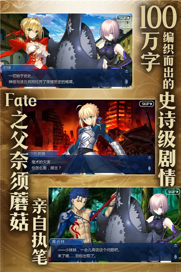Fate Grand Order圣誕節(jié)2020南丁格爾的圣誕頌歌最新版截圖2